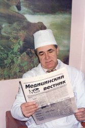История газеты "Медицинский вестник Украины" (1995-2011)