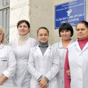 Амбулатория семейной медицины с. Бритовка Одесской области