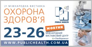 21-я Международная медицинская выставка «Здравоохранение 2012»