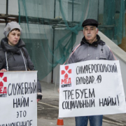 Выселяемые медики решились на одиночные пикеты у московской мэрии