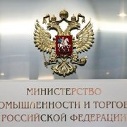Минпромторг вернул паспорта российским лекарствам