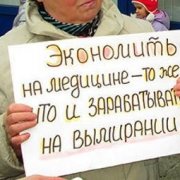 Власти уступили требованиям голодающих медиков в Североморске
