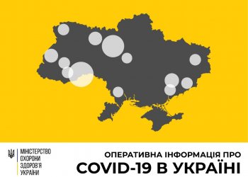 Оперативная информация на 30 марта о распространении коронавирусной инфекции COVID-19 в Украине