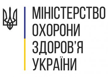 Результаты брифинга МЗ Украины за 1 мая