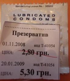Украинцы останутся без презервативов?