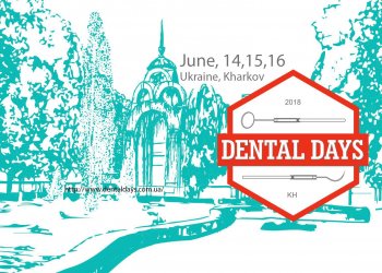 Kharkov Dental Days-2018